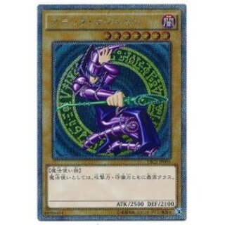 Black Magician [Extra Secret] {TRC1-JP001} "Monster" 1