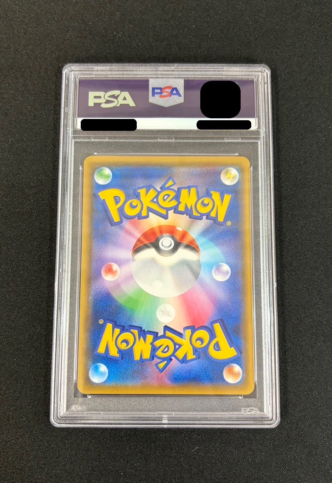 [PSA10 Graded] Flareon VMAX (SA Version) [P] {186/S-P} 1枚
