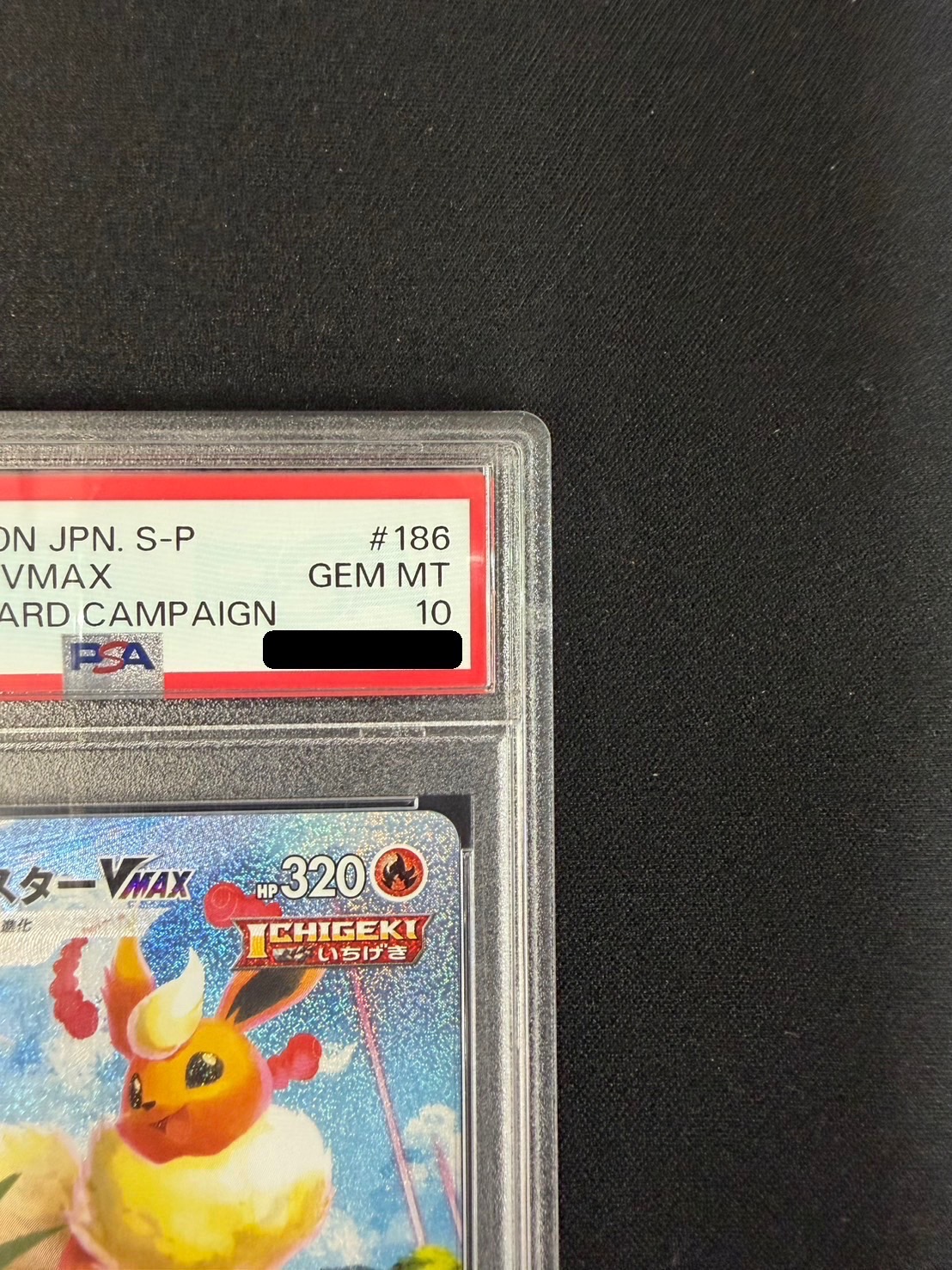 [PSA10 Graded] Flareon VMAX (SA Version) [P] {186/S-P} 1枚