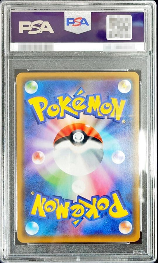 [*Poor condition / PSA 10 certified] Pikachu GX [P] {393/SM-P} 1枚