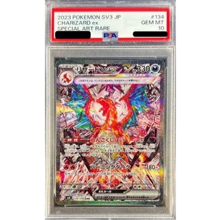 [*Condition: Poor / PSA 10 Certified] Charizardex [SAR] {134/108} 1枚