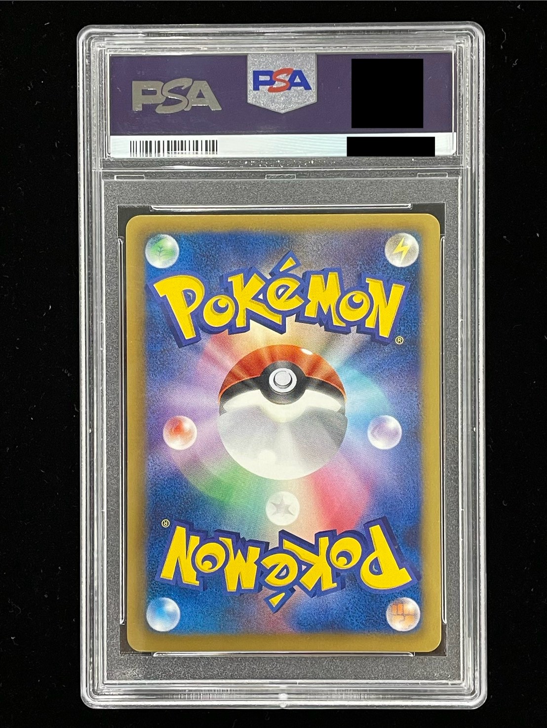 〔PSA10鑑定済〕アイリス【SR】{082/076} 1枚