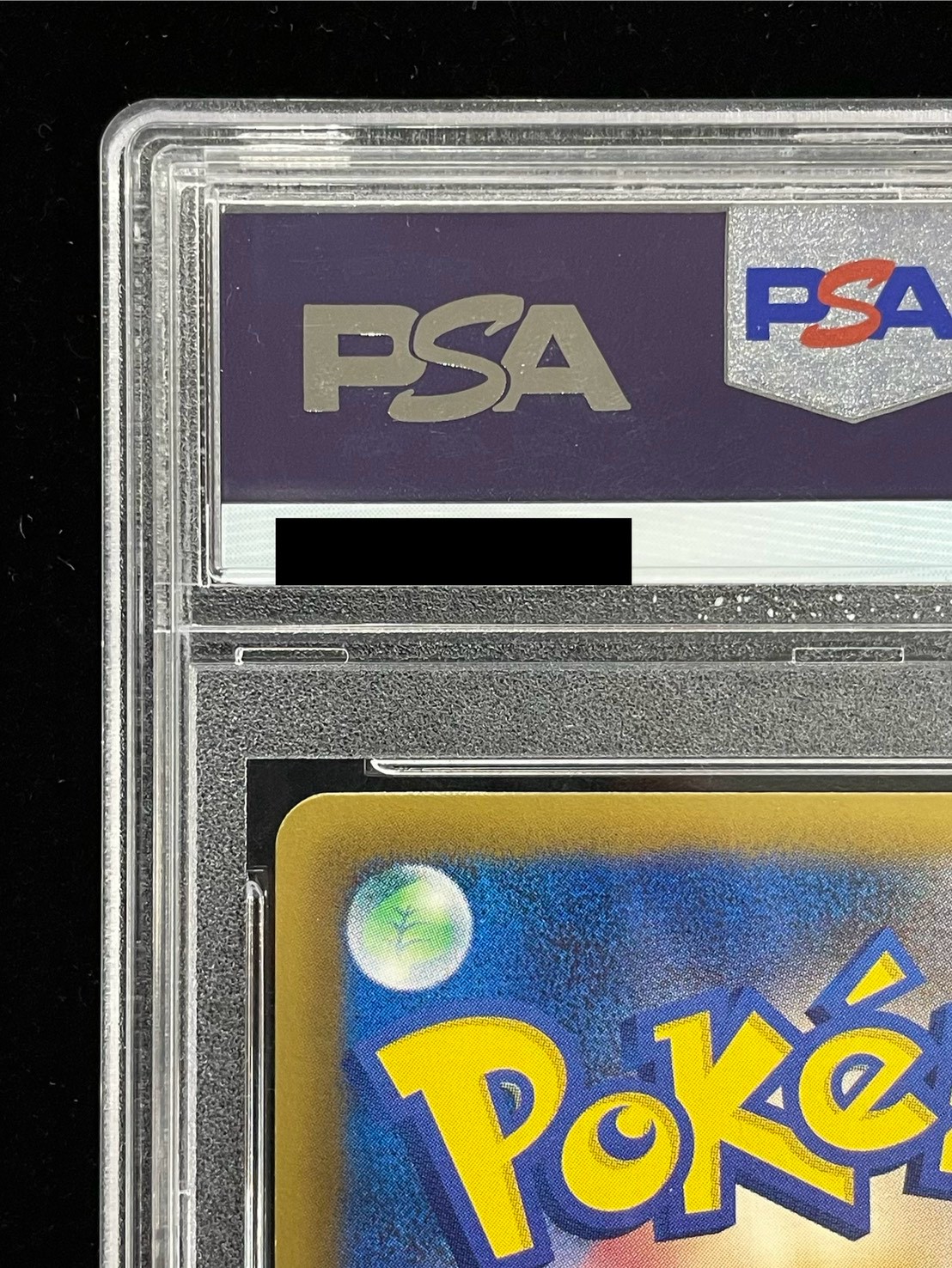 〔PSA10鑑定済〕アイリス【SR】{082/076} 1枚