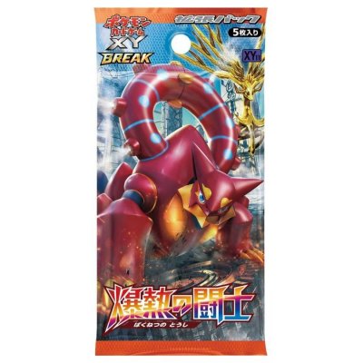 Expansion Pack No. 11: Blazing Fighting Knights (XY11) [Unopened Pack] {-} 1枚