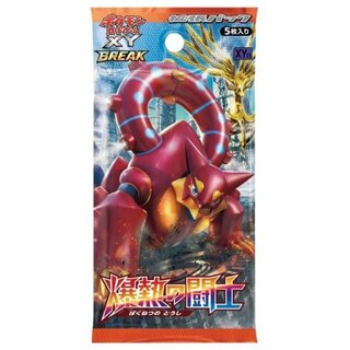 Expansion Pack No. 11: Blazing Fighting Knights (XY11) [Unopened Pack] {-} 1枚