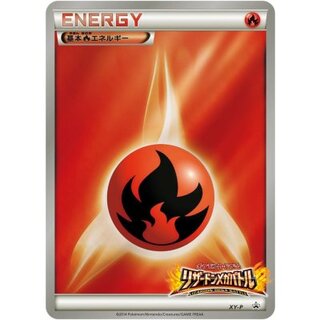 [Condition B] Basic Fire Energy (Charizard Mega Battle) [P] {XY-P} 1枚