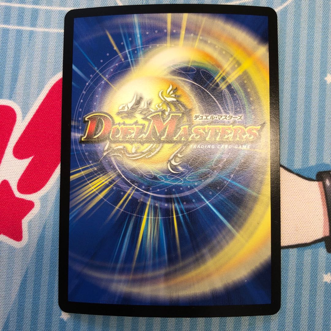 海姫龍 ライベルモット・ビターズ オリパキャンペーン中