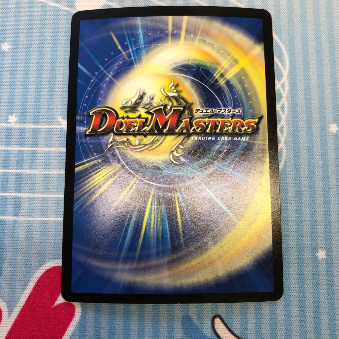 ロールモデルタイガー  オリパキャンペーン中