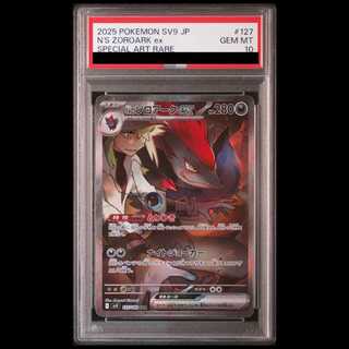 [PSA10] N's Zoroarkex (SAR) {127/100} [SV9/Battle Partners] [SV] 1枚