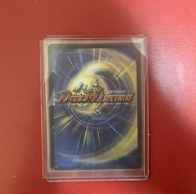 メヂカラ・コバルト・カイザー|アイド・ワイズ・シャッター