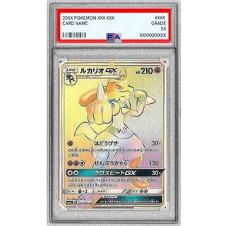 [PSA10 Certified] Lucario GX [HR] {059/050} 1枚