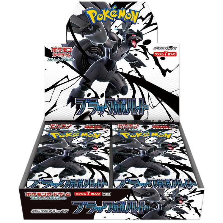 Black Bolt <Unopened Box> [SV11B] [SV] 1BOX