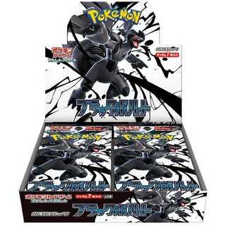 Black Bolt <Unopened Box> [SV11B] [SV] 1BOX