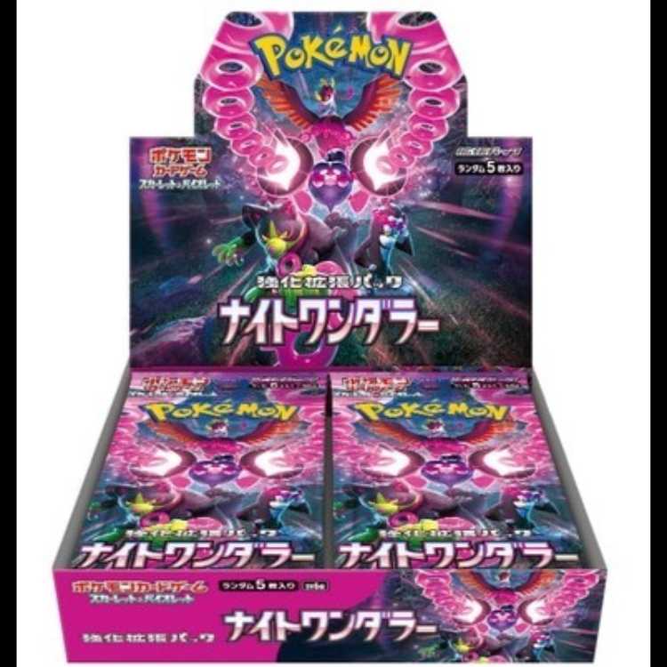 ナイトワンダラー ＜未開封BOX＞ [SV6a] [SV] 1BOX