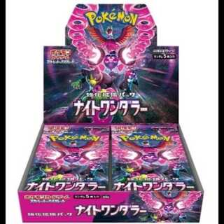 Night Wanderer <Unopened Box> [SV6a] [SV] 1BOX