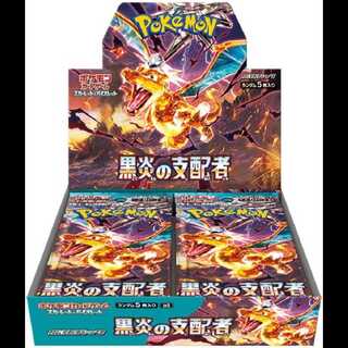 Ruler of Black Fire <Unopened Box> [SV3] [SV] 1BOX