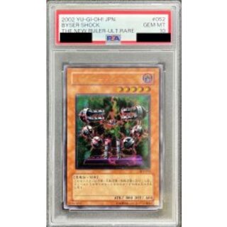 [PSA10 Certified] Viser Shock [Relief] {301-052} "Monster" 1