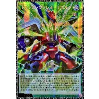 [Condition A-] Triple Valer Revolve [Grandmaster] {LOCR-JP018} "Spell" 1枚