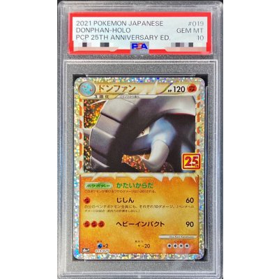 [PSA10 Certified] Donphan (25th) [P] {019/025} 1枚