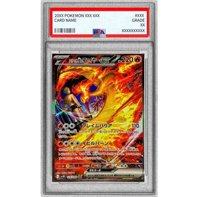 [*Condition: Poor / PSA 10 Certified] Team Rocket's Moltresex [SAR] {124/098} 1枚