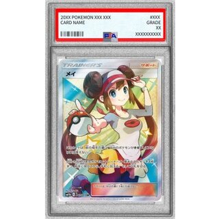 [PSA8 Certified] Rosa [SR] {067/049} 1枚
