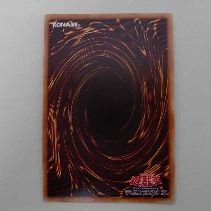 AG1199 遊戯王 20thシークレット 召命の神弓一アポロウーサ