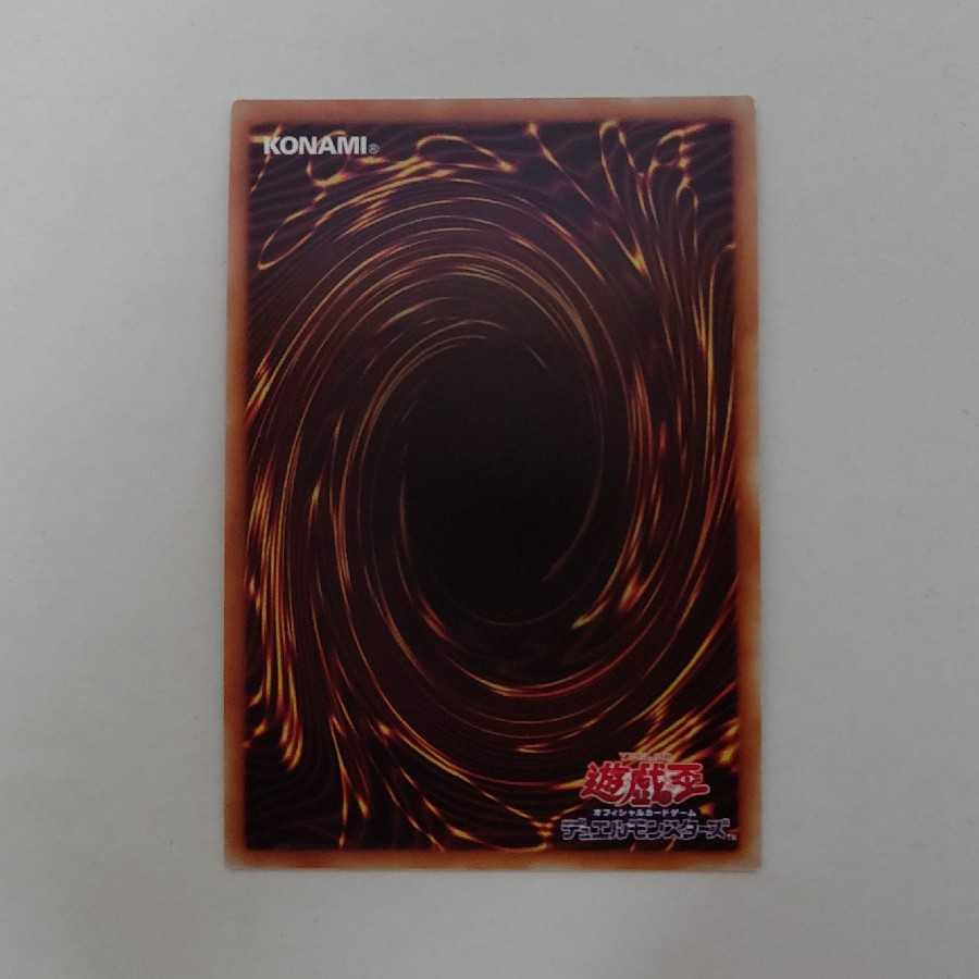 AG1200 遊戯王 20thシークレット 閃刀姫一カイナ SAST-JP055 1枚