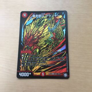 イーグル様専用