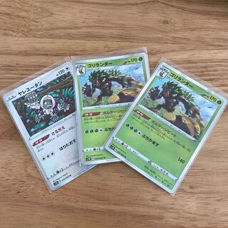 ベンガル様専用　ヤレR.ゴリR 2枚　とりつかい　ポケモンブリーダー