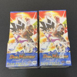 DM-10 box out of print 2 boxes