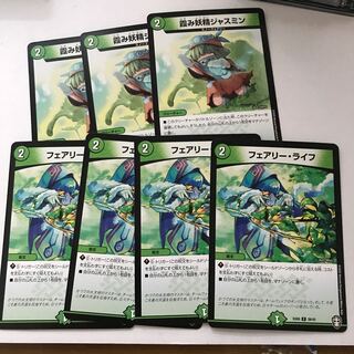 ジャスミン他　あなさま様専用