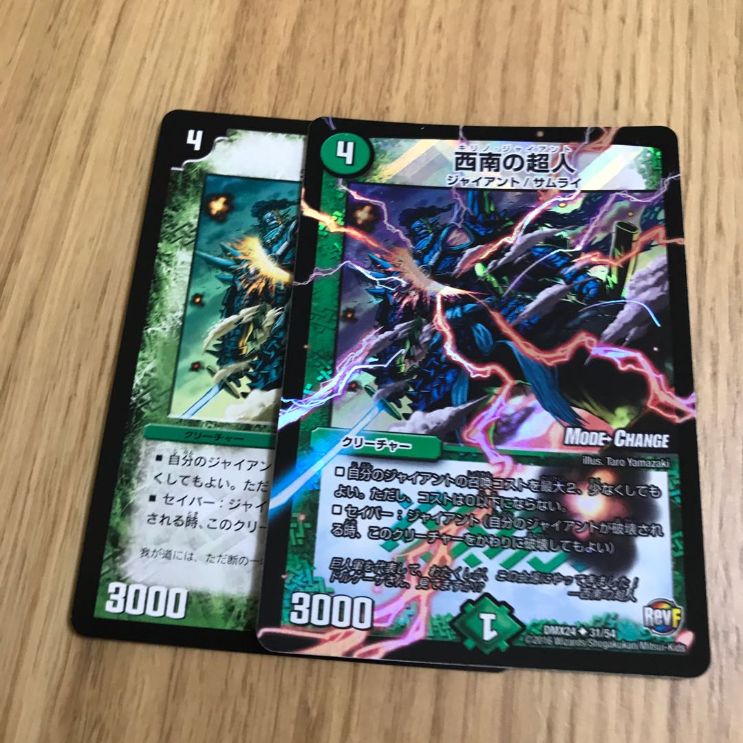 Psychic People of the Southwest