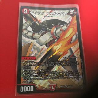 アイアン・マンハッタン