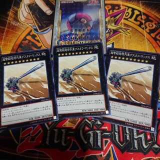 超弩級砲塔列車グスタフ・マックス N 6枚