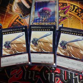 超弩級砲塔列車グスタフ・マックス N 三枚