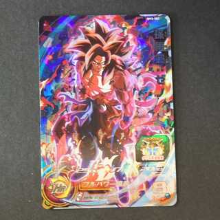 19720　孫悟空:ゼノ　BM3-SEC