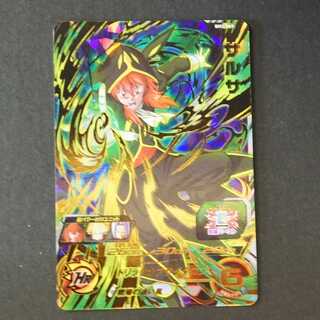 19721　サルサ　BM3-069