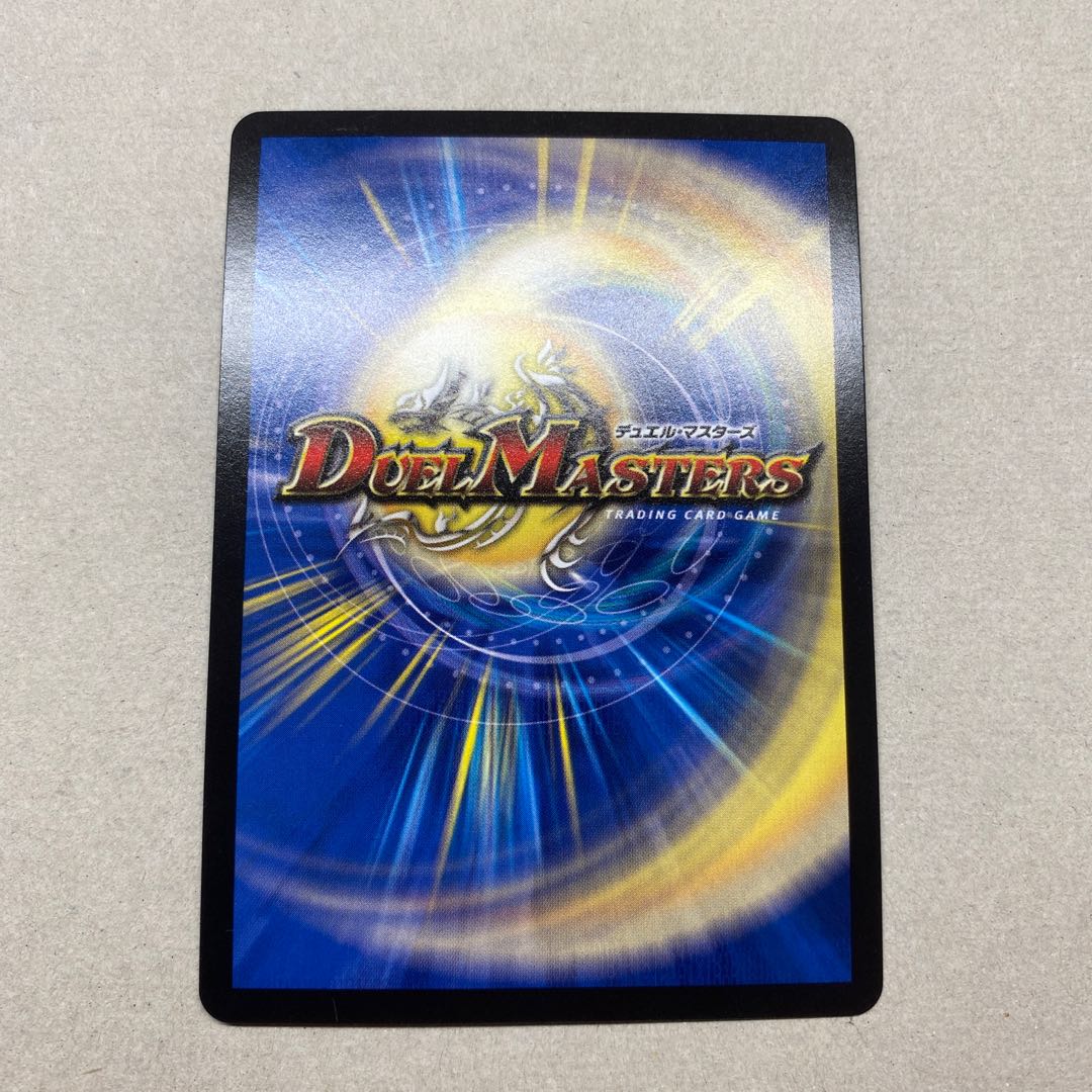 Messiah Calibur, the Sword of the Shining World