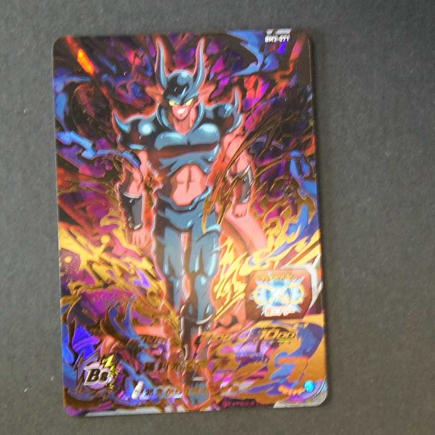 19724　ジャネンバ　BM3-071