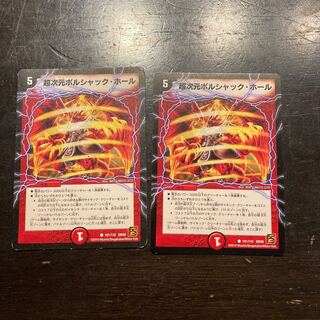 Psychic dimension Borshak Hall (Normal) C 101/110