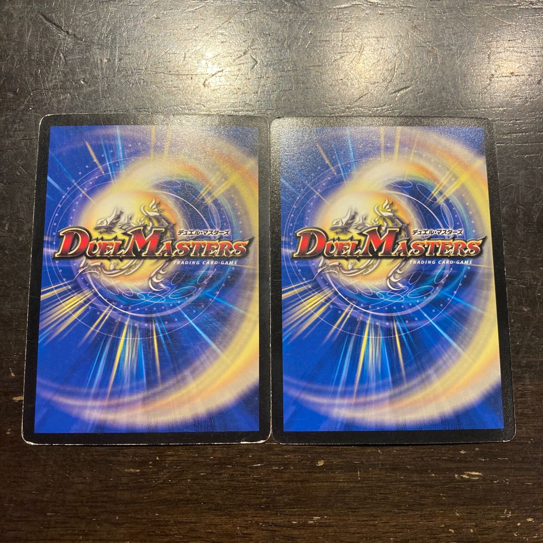 Psychic dimension Borshak Hall (Normal) C 101/110