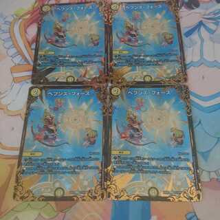 ヘブンズ・フォース(ウルトラゴールデンカード仕様)