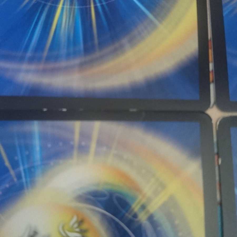 ヘブンズ・フォース(ウルトラゴールデンカード仕様)