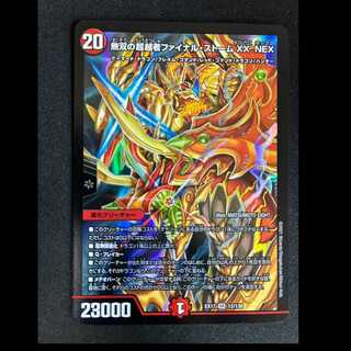 #Musou Overtaker Final Storm XX NEX SR 12/138 1枚