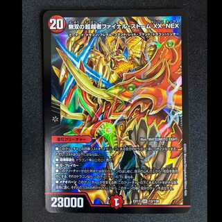 #Musou Overtaker Final Storm XX NEX SR 12/138 1枚