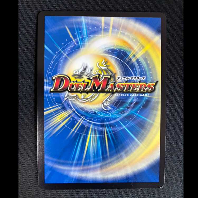 #龍の呼び声(キャラプレミアムトレジャー) R-foil TD3/TD3 1枚