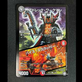 #Ultimate Galaxy Universe SR Psychic 9/Psychic 40 [2006] 1枚