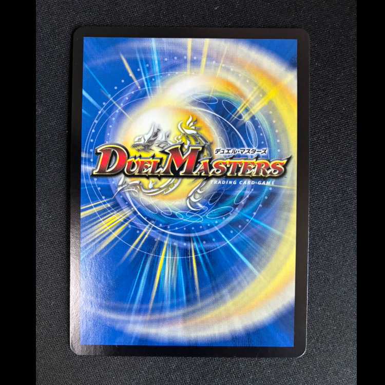 #Ultimate Galaxy Universe SR Psychic 9/Psychic 40 [2006] 1枚
