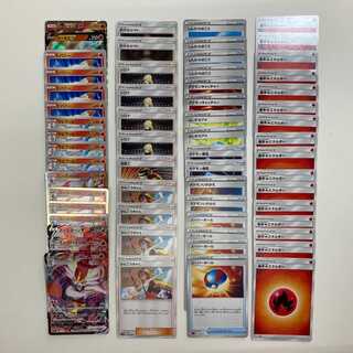 【500円引きセール中】エースバーンV MAX デッキ(C0296)