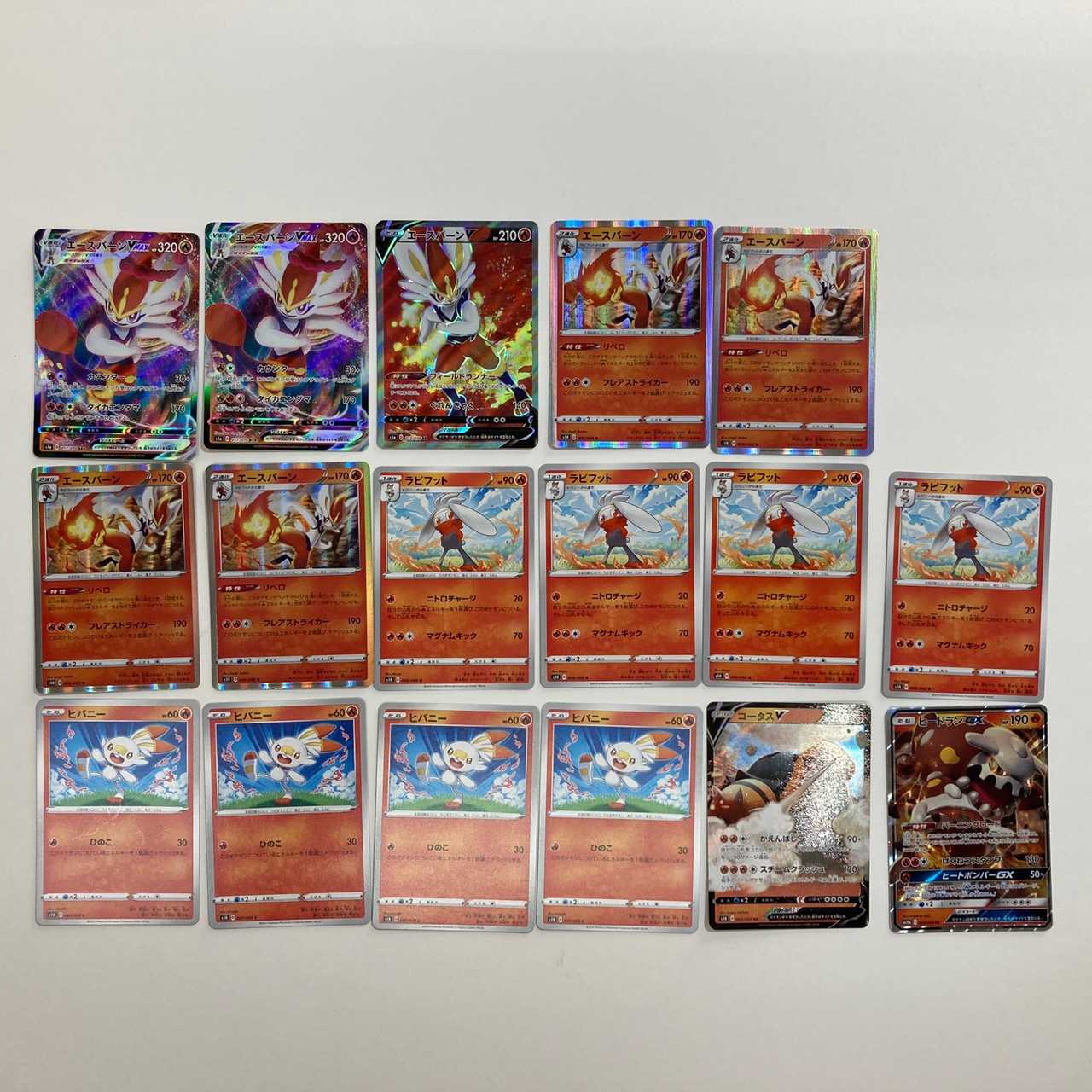 【500円引きセール中】エースバーンV MAX デッキ(C0296)